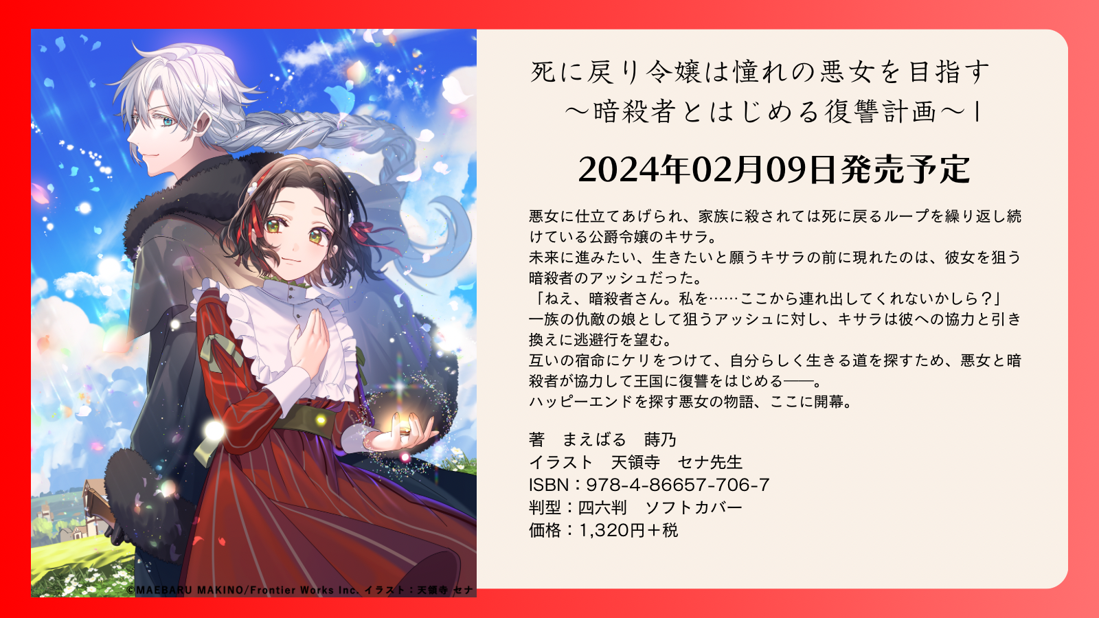 https://maebaru.xii.jp/img/dekakunai.PNG