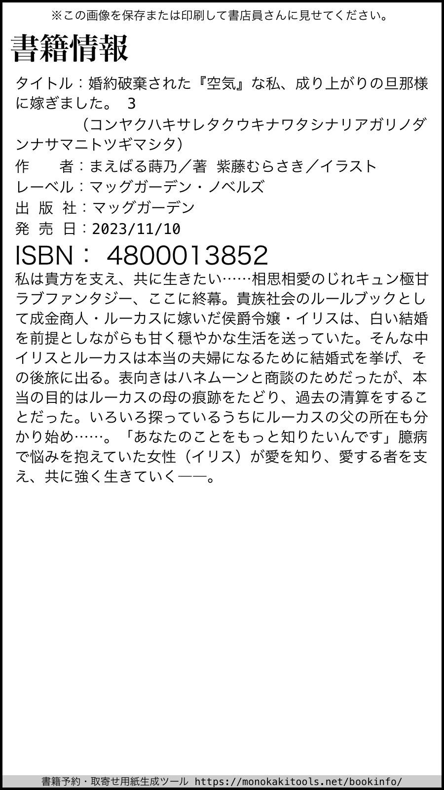 https://www.hanmoto.com/bd/isbn/9784800013859